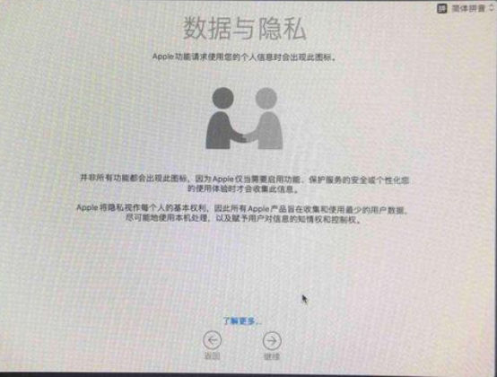 Macos系統怎么重裝？蘋果電腦系統重裝方法教程