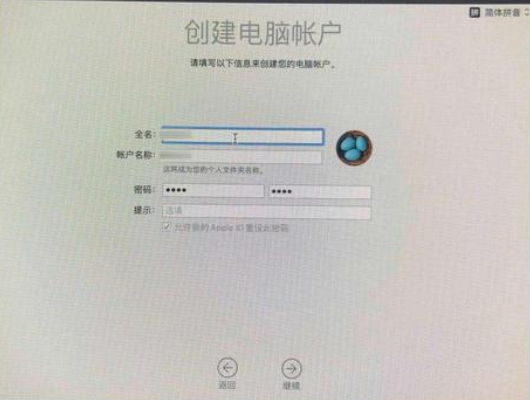 Macos系統怎么重裝？蘋果電腦系統重裝方法教程