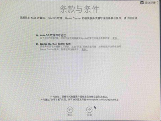 Macos系統怎么重裝？蘋果電腦系統重裝方法教程
