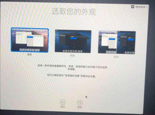 Macos系統怎么重裝？蘋果電腦系統重裝方法教程