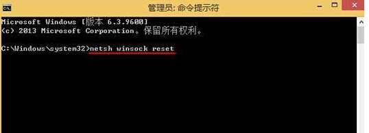為什么win 8系統(tǒng)一升級就無法打開IE瀏覽器了？