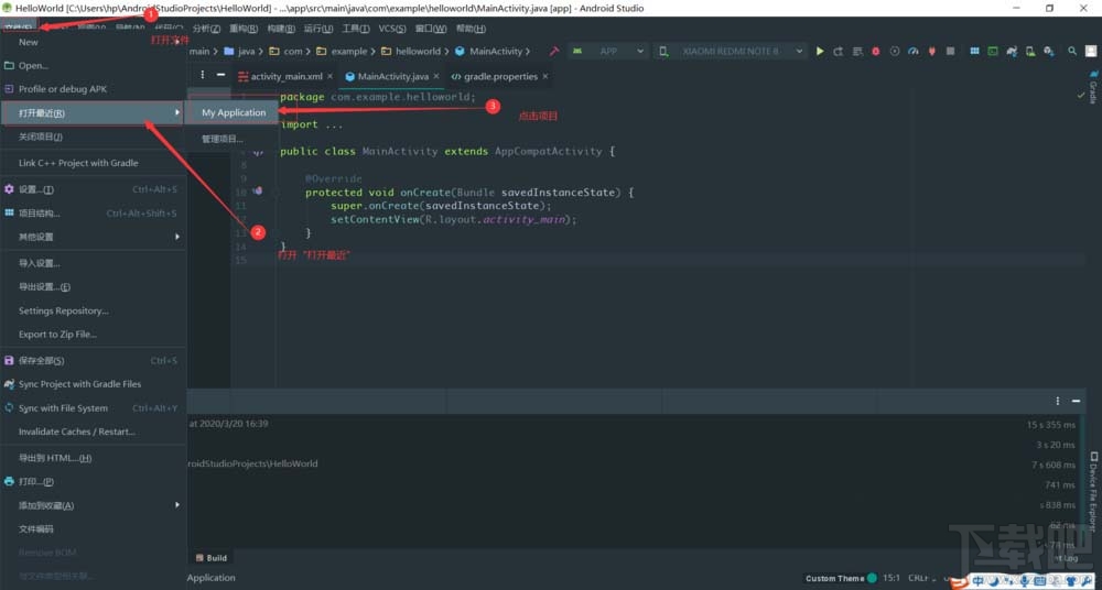 Android Studio多個項目窗口如何切換？