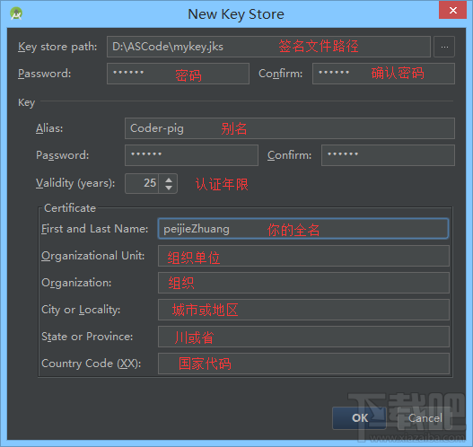 android studio怎么生成apk，android studio打包apk制作成手機app的教程