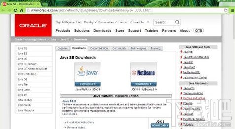 JAVA JDK是什么來的