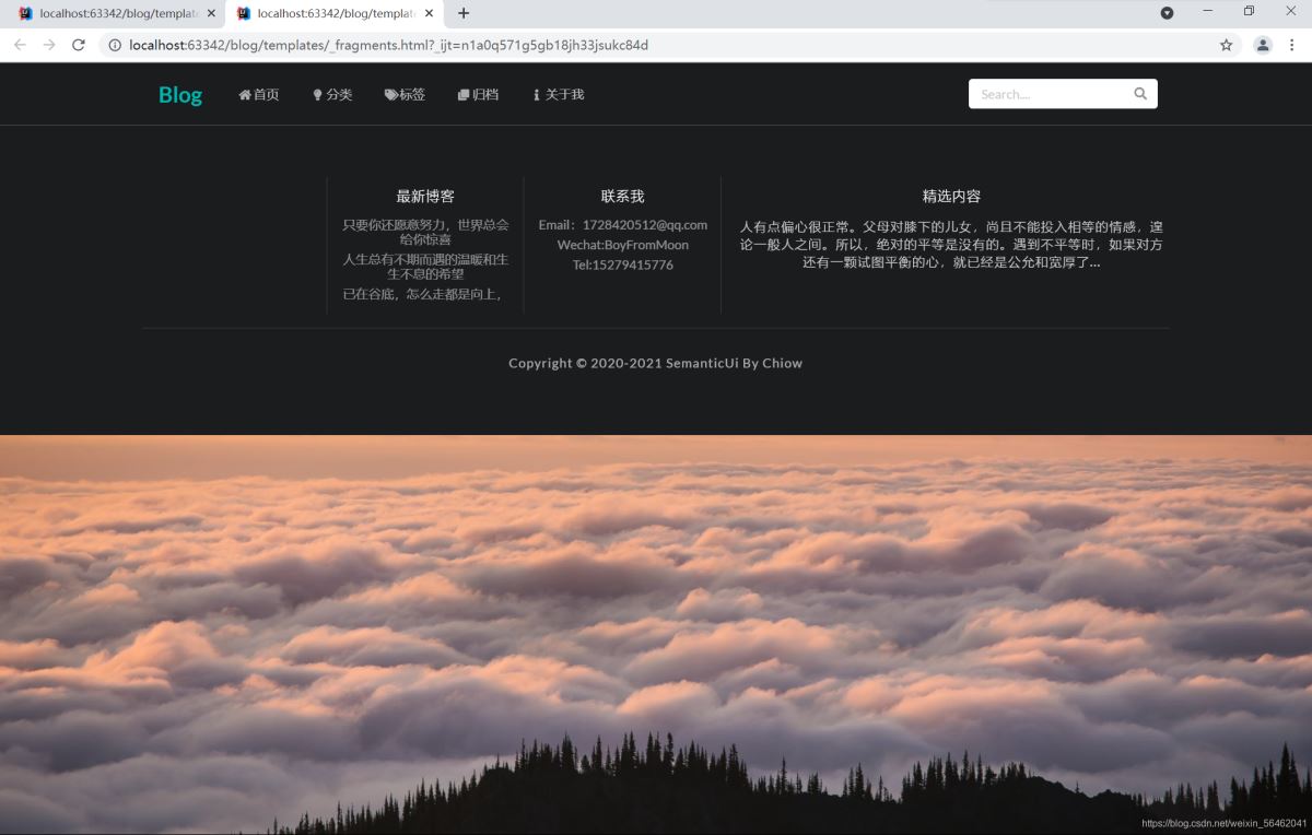 spring boot 日志/頁面處理、實體類構建、后臺管理功能的實現