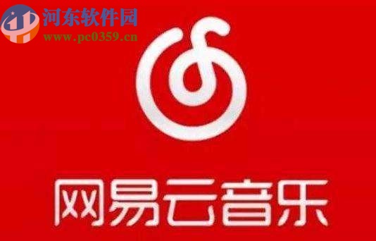 網(wǎng)易云音樂APP設(shè)置手機鈴聲的方法