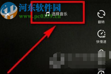 抖音APP上傳原創(chuàng)音樂(lè)的操作方法