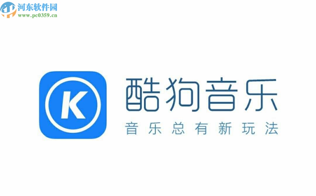 酷狗音樂電腦版設(shè)置歌詞單行顯示的方法