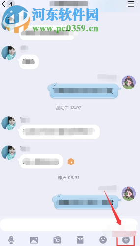 手機QQ怎么向別人發(fā)送自己的地理位置