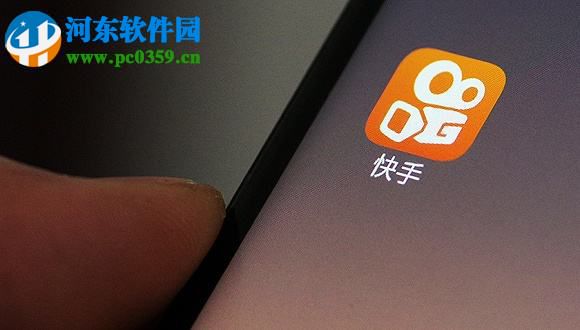 快手APP如何下載別人發布的視頻