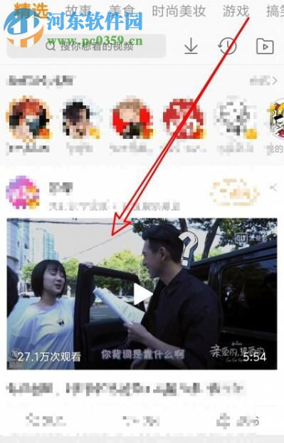 新浪微博app如何設(shè)置視頻的播放倍數(shù)