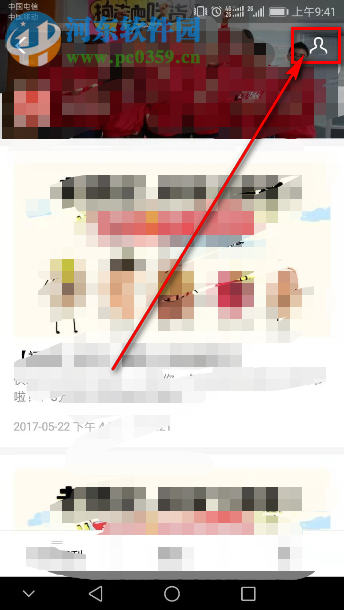 手機(jī)支付寶怎么取消關(guān)注生活號