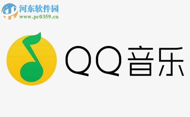 QQ音樂(lè)手機(jī)版怎么開(kāi)啟邊聽(tīng)邊存功能