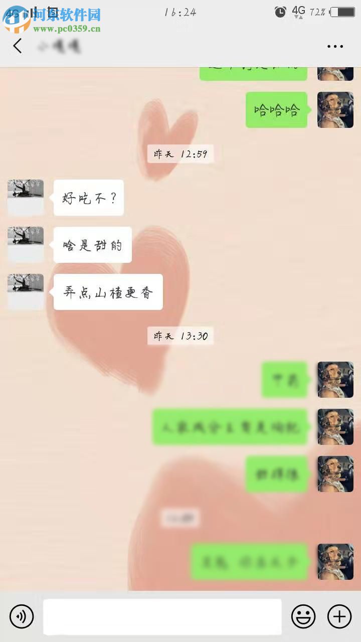 手機(jī)微信設(shè)置批量和單個(gè)聊天背景的方法