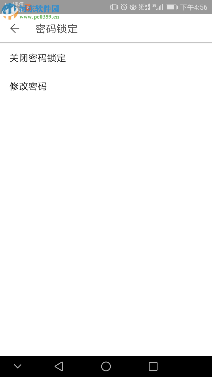 如何設(shè)置手機(jī)WPS Office啟動密碼
