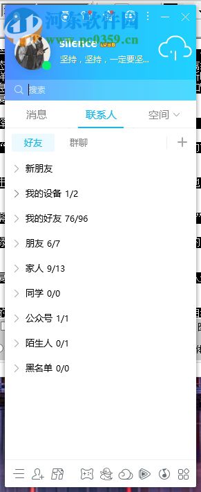 怎么設(shè)置qq自動(dòng)回復(fù)