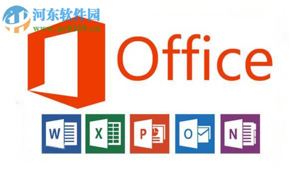 解決word2016數(shù)字無(wú)法居中的方法