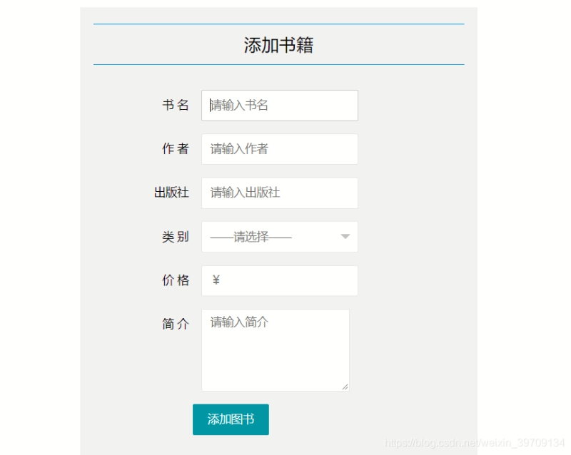 使用java springboot設(shè)計(jì)實(shí)現(xiàn)的圖書(shū)管理系統(tǒng)（建議收藏）