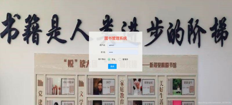 使用java springboot設(shè)計(jì)實(shí)現(xiàn)的圖書(shū)管理系統(tǒng)（建議收藏）