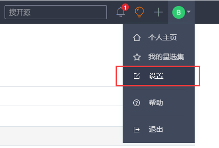手把手教你實(shí)現(xiàn)Java第三方應(yīng)用登錄