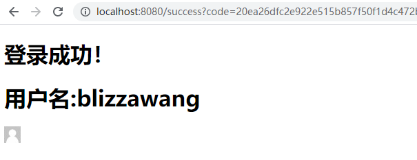 手把手教你實(shí)現(xiàn)Java第三方應(yīng)用登錄