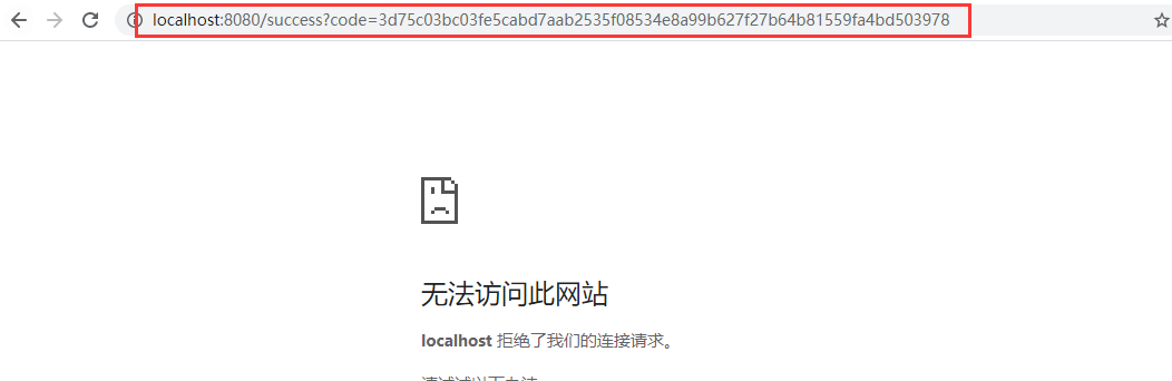 手把手教你實(shí)現(xiàn)Java第三方應(yīng)用登錄