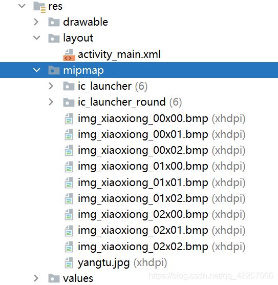 Android Studio做超好玩的拼圖游戲 附送詳細(xì)注釋源碼