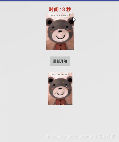 Android Studio做超好玩的拼圖游戲 附送詳細(xì)注釋源碼
