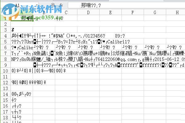 解決excel打開xls文件出現(xiàn)亂碼的方法