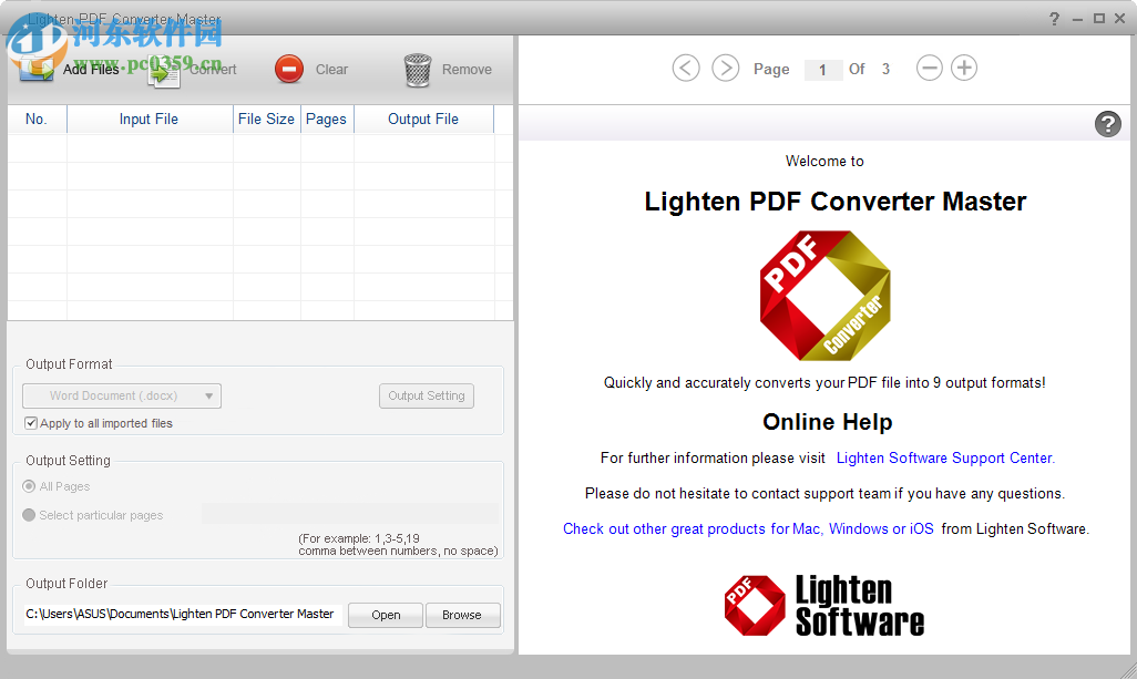 pdf converter master將pdf轉(zhuǎn)換為word的方法