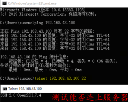 xshell遠(yuǎn)程控制linux服務(wù)器步驟分享