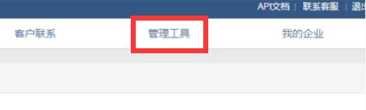 企業(yè)微信公告怎么撤回