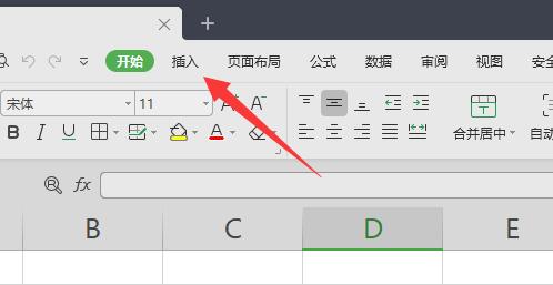 excel對(duì)號(hào)怎么打