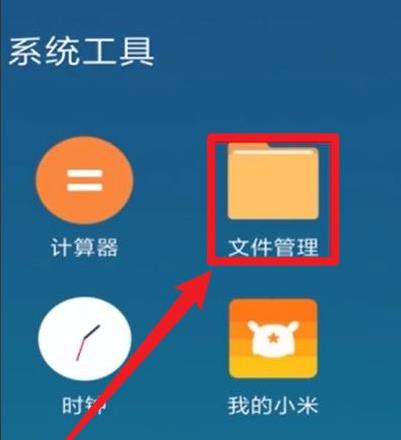 手機qq聊天記錄導(dǎo)出方法