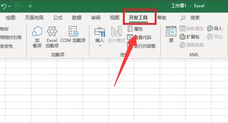 excel開發(fā)者工具打開教程