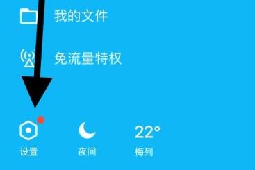 明明手機(jī)內(nèi)存足夠QQ卻用不了解決方法