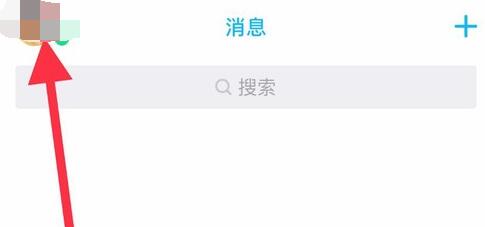 明明手機(jī)內(nèi)存足夠QQ卻用不了解決方法