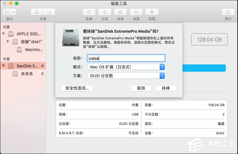 怎么手動(dòng)制作macOS High Sierra安裝盤？