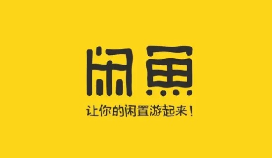 閑魚賣家不發(fā)貨多久會自動取消