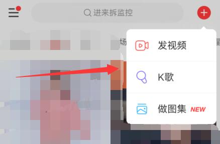 網(wǎng)易云音樂(lè)發(fā)動(dòng)態(tài)教程