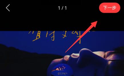 網(wǎng)易云音樂(lè)發(fā)動(dòng)態(tài)教程