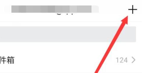 qq郵箱默認發(fā)信昵稱更改教程