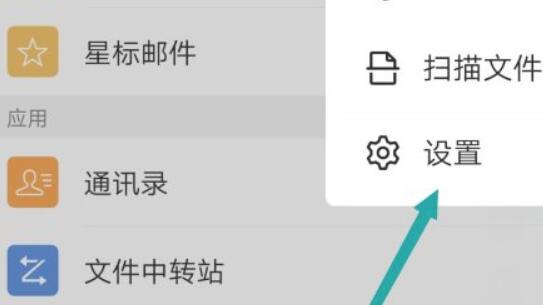 qq郵箱默認發(fā)信昵稱更改教程
