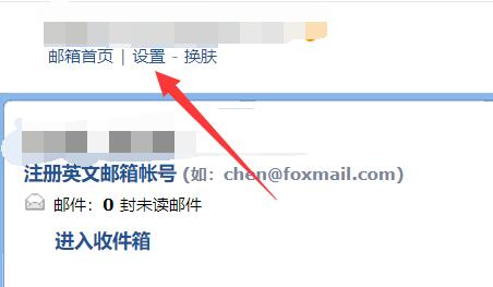 qq郵箱默認關(guān)閉IMAP服務(wù)打開教程