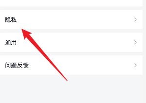 超級(jí)qq秀好友添加教程