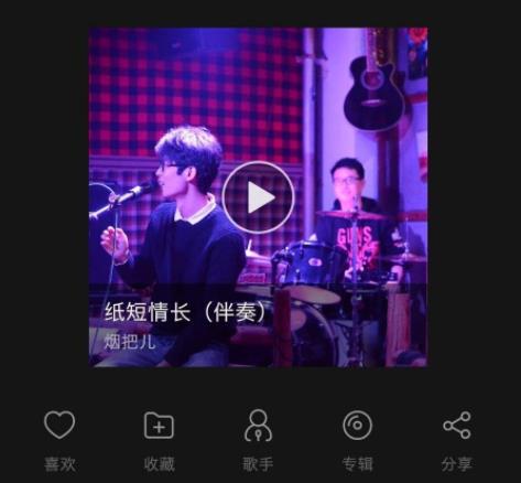 網(wǎng)易云音樂(lè)聽(tīng)歌識(shí)曲在哪詳細(xì)介紹