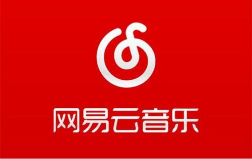 網(wǎng)易云音樂e標意思詳細介紹