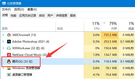 你已在qq登錄了不能重復登錄解決方法