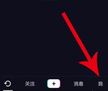 抖音音號(hào)怎樣注銷詳細(xì)操作方法