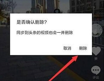 抖音刪除視頻對(duì)賬號(hào)有影響嗎詳情